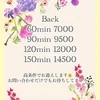 高条件でお迎えします！のサムネイル