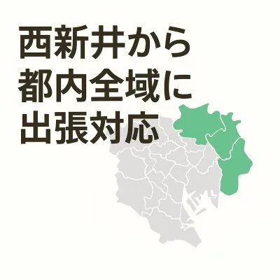 お店の特徴その2