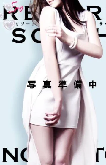 体験メイ