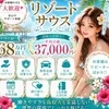 お友達同士の体験入店大歓迎です╰(*´︶`*)╯♡のサムネイル