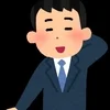 客はほめてなんぼ(褒めるところがなくても褒める)のサムネイル