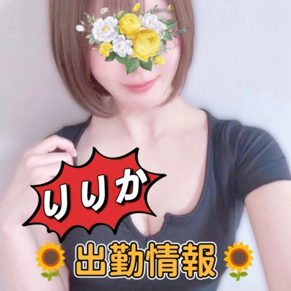 🌻シフト 8/24～8/30🌻