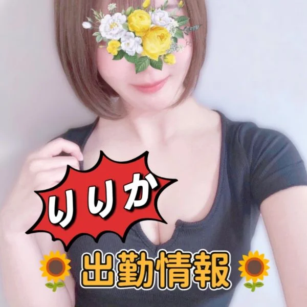 シフト🌻8/9～8/16