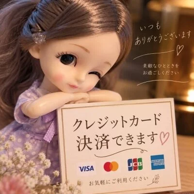 お店の特徴その3