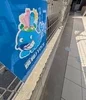 【ゴールデンウィークが終わった今こそ、動き出すチャンスです】のサムネイル