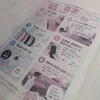 安心してください🎀のサムネイル