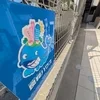 【当店の営業形態について】のサムネイル