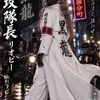 リオピー
