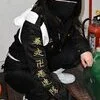 金森(かなもり)