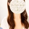 せな