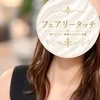 いつき