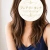 きせき