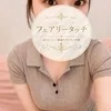 にいな