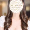 みあ