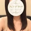 りな
