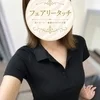れいな