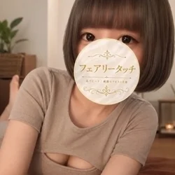 ひなの