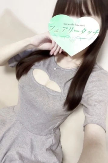 ひなの