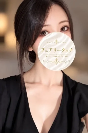 まき