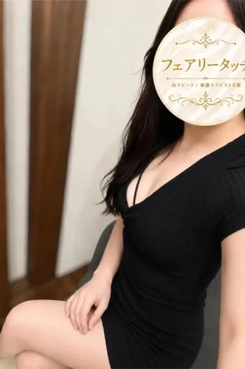 さら