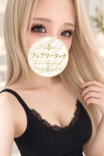 ひかり