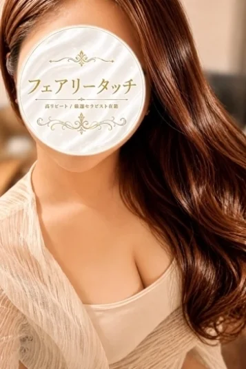 あいな