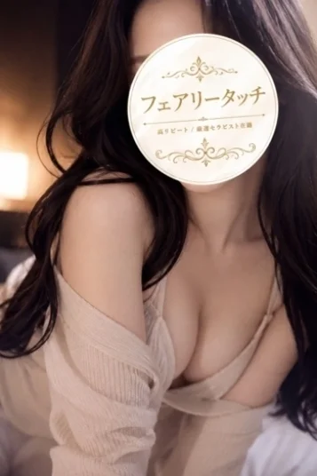 さら