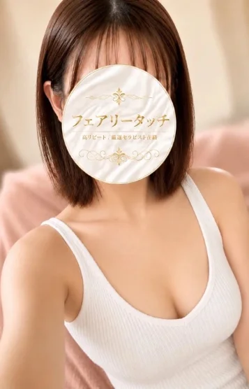 れいな