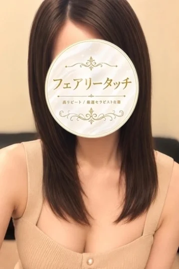 りな