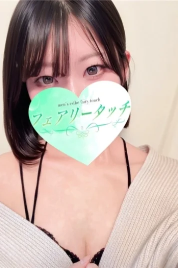 るな