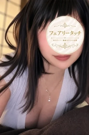 なぎさ