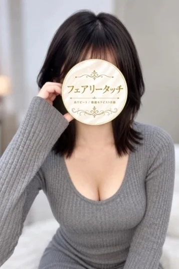 りん