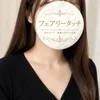 みあ