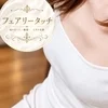 みずほ