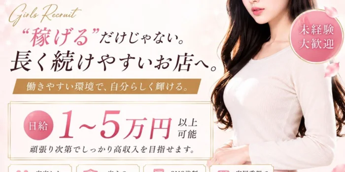 フェアリータッチ