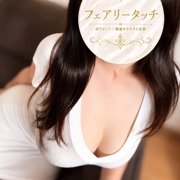 満了🈵　お礼、次回出勤、新しいパネル