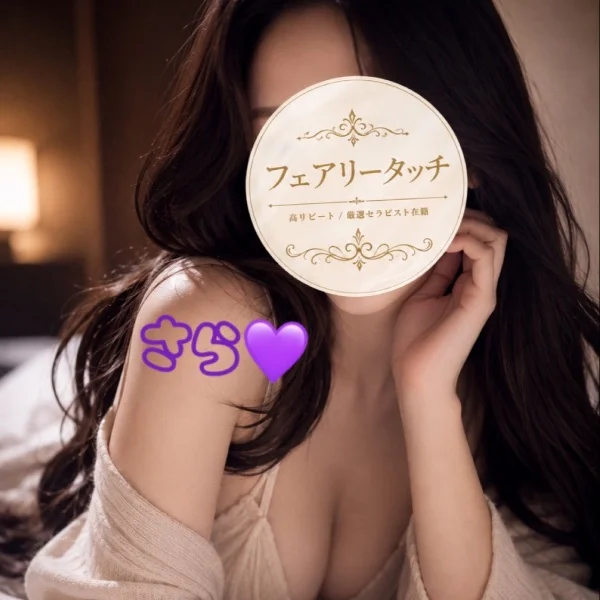 本日20時より出勤します♡