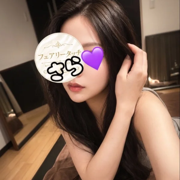 ありがとう♡