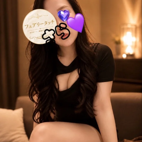 待ってるね♡