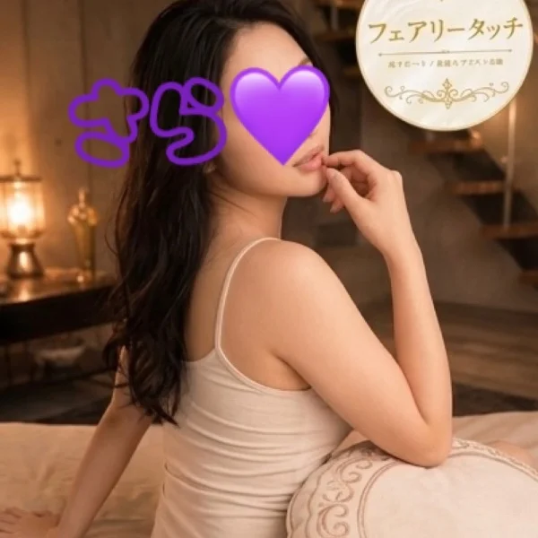 20時から待ってるね♡