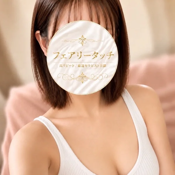 今すぐご予約🉑
