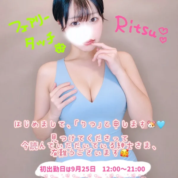 待ってます＊°