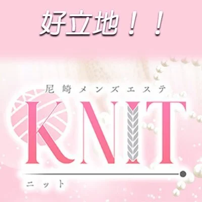 knit(ニット)のメリットイメージ(3)