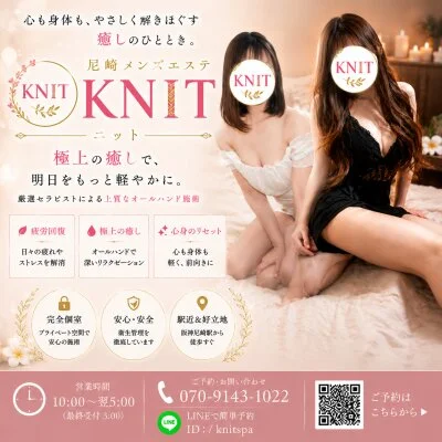 お店の特徴その1