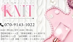 本日の出勤情報🎀尼崎メンズエステニット