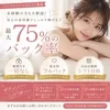 未経験さんも大歓迎です🎀のサムネイル