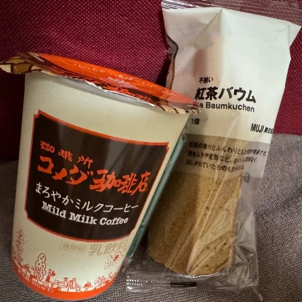 わーい⭐️