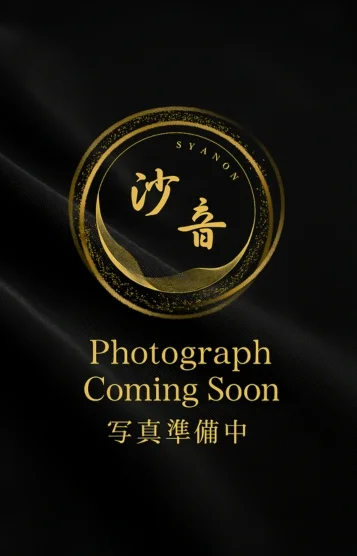 宝生（ほうしょう）