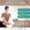 沙音　~シャノン~のサムネイル