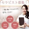 沙音　~シャノン~のサムネイル